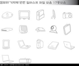 紅動(dòng)網(wǎng)免費(fèi)提供GPS導(dǎo)航電子產(chǎn)品線描圖標(biāo)AI素材下載