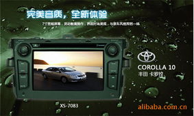 深圳寶安區(qū)龍華星爍電子廠GPS汽車導(dǎo)航產(chǎn)品與服務(wù)概覽