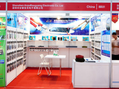 深圳市安普寶光電子有限公司 - 主頁與GPS導(dǎo)航指引