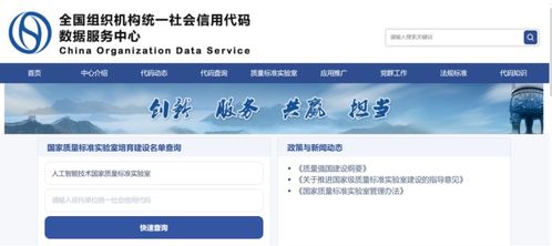 聚智破壁 “人工智能技術(shù)國(guó)家質(zhì)量標(biāo)準(zhǔn)實(shí)驗(yàn)室”如何定義未來(lái)新載體